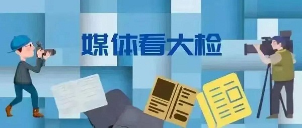 【媒体看大检】大连普兰店将检察建议处理纳入人大监督