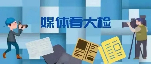 检察日报│庄河市院：四方面推进实现高质效检察听证