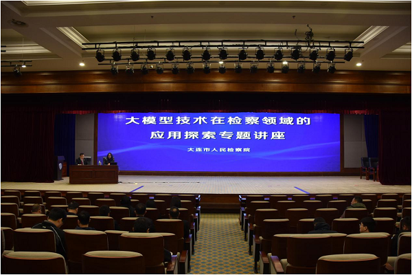 市检察院：智能化赋能法律监督能力提升