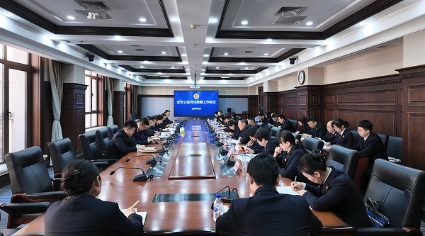 坚守公益初心 强化检察担当 市检察院召开全市公益诉讼检察工作会议
