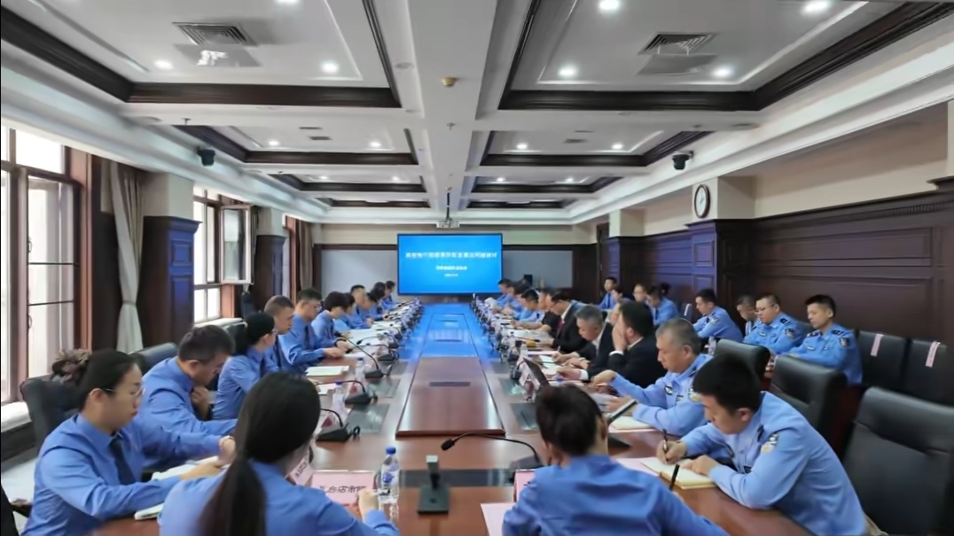 刑检沙龙：凝智聚力研实务 提质增效护平安