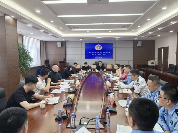 【主题党日】党建引领 共促共建 提升刑事执法司法质效