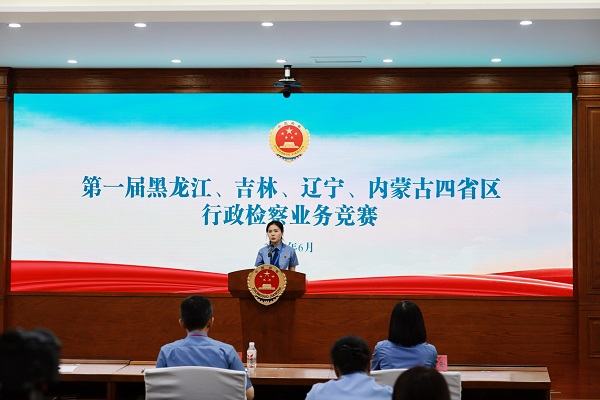 微信图片_20260630090951_226_77.jpg