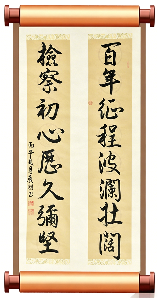 《百年征程 检察初心》 市院沈庆国无褶皱.png