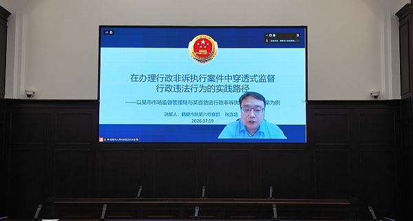 授课.png