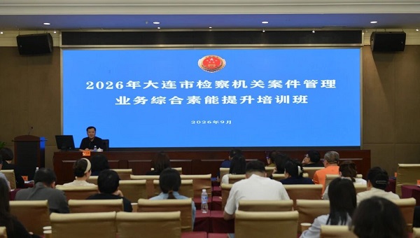 微信图片_2026-09-21_162204_370.jpg