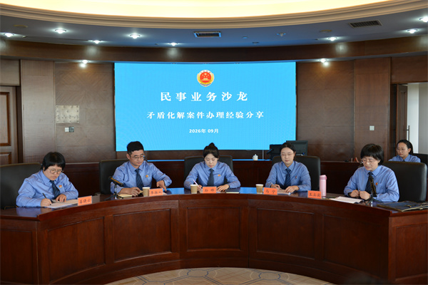 微信图片_2026-09-22_111234_794.jpg