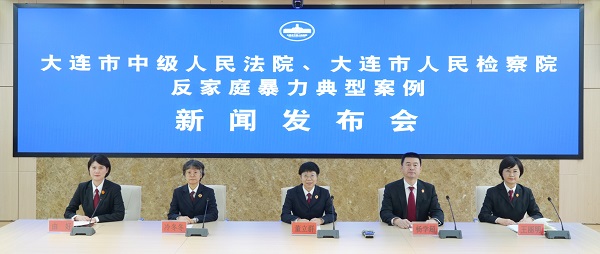 市检察院、市法院联合发布反家庭暴力相关案例