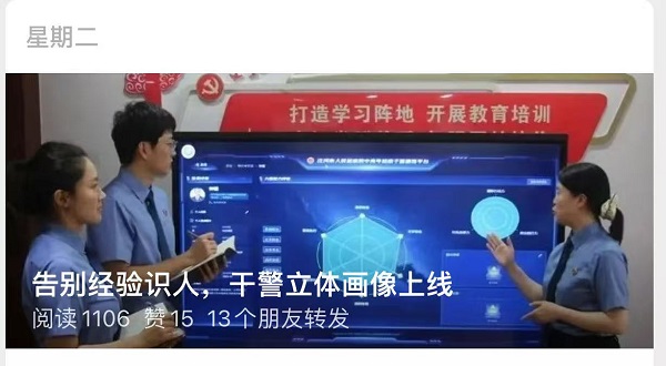 微信图片_20260730101359_556_12.jpg