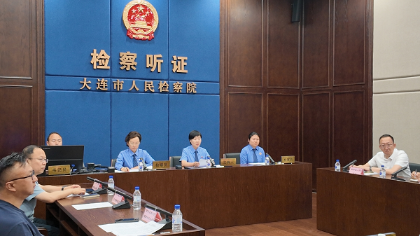 【检察日报】开放前沿，护航“两先区”高质量发展——专访辽宁省大连市检察院党组书记、检察长赵冰